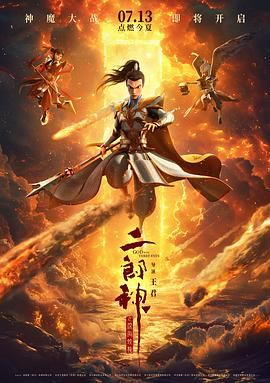 香蕉视频3